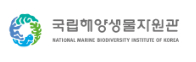 국립해양생물자원관