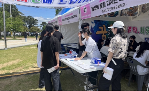 진로박람회이미지