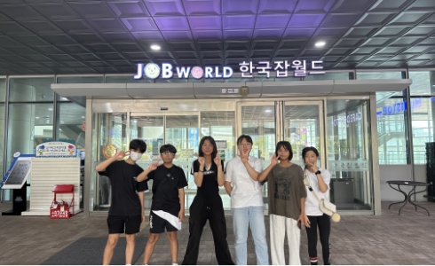 진로동아리이미지